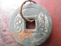 chinesecoin5.JPG