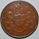 East India Co Double Pice (obverse).JPG
