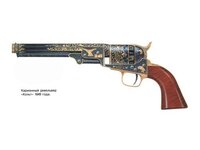 Colt-1849 [Галерея Кадом 1280x768].jpg