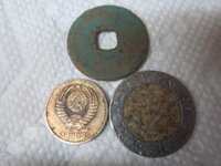 Coin Ring 1-1-17 016.JPG