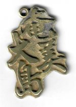 Japanese pendant.jpg