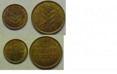 palestine coins.JPG