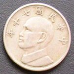 Chiang Kai Shek front of coin from 1981.jpg