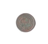1849 Large Cent Reverse.JPG