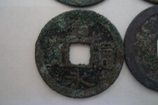 Old Japanese Coin Obverse.jpg