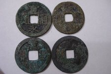 Old Japanese Coins BEFORE.jpg