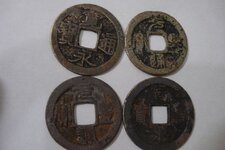 Old Japanese Coins AFTER.jpg