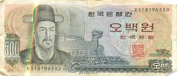 Korea500Won-1973-79Front.jpg