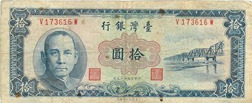 Taiwan10Yuan-1960Front.jpg