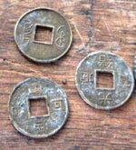 Chinese Coins.JPG