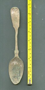 Copper-spoon.jpg