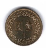 Taiwanese coin 1 yuan reverse.jpg