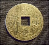 chinese cash coin.jpg