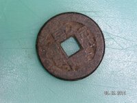 Chinese coin.jpg