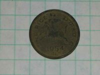 Nut 2007-03-31 India coin 1954 f.JPG