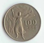 Foreign Coin 6.jpg
