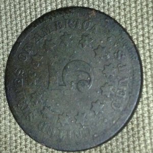 First dug shield nickel, version 2, unknown date