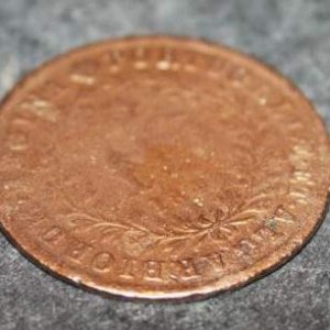 1843 Portugal coin