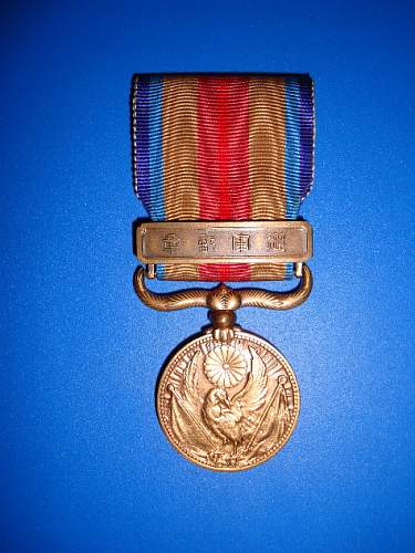 42569d1312767891t-japanese-china-incident-medal-1937-1945-a-a3.jpg