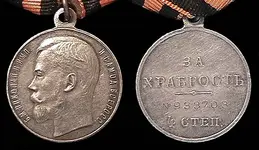 rus-brav4-ag-w39-1.webp
