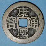 coins-foreign-coinages-a-to-g-chine-les-qing-sheng-zong-1662-1722-ere-kang-xi-1662-1722-cash-...webp