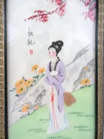 DSCN3673.webp