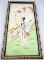 DSCN3675.webp
