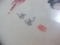 DSCN3676.webp