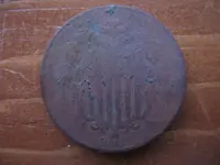 1867 Shield.webp