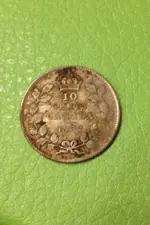ImageUploadedByTreasureNet.com1418755942.055074.webp