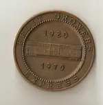 Fruit Grower Express Token.webp