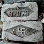 swastika-brick-varanasi-cc-premasagar-200.jpg