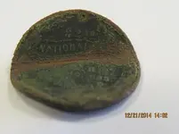 G.A.R. Medal (3).webp