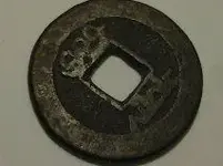 chinese cash coin1.webp