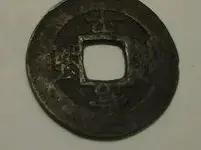 chinese cash coin2.webp