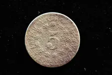 Shield Nickel - Reverse.webp