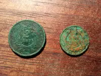 20150121_083529 2 cent and indian rev.webp 20150121_083529 2 cent and indian rev.webp