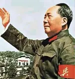 mao.webp