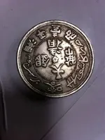 ImageUploadedByTreasureNet.com1426591182.170786.webp
