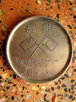 asian medal 1.webp