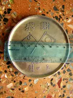 asian medal 3.webp