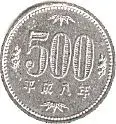 500-u.webp