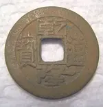 chinacoin.webp