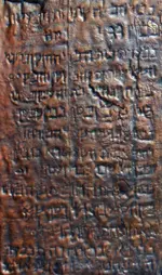 _copperscroll 2.webp