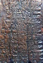 _copperscroll 3.webp