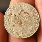 0002 COIN.webp 0002 COIN.webp