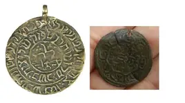 Ancient Hebrew Pendant vs What I Found.webp