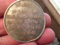 ImageUploadedByTreasureNet.com1430614863.489039.webp