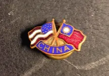 china.webp