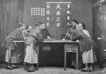 Fan-tan_gambling_house.webp